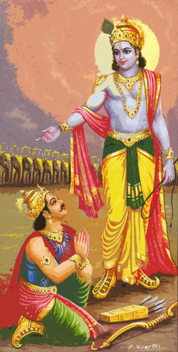 Gita-Krishna-1.jpg
