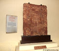 Jaina-Tablet-Set-Up-By-Vasu-Mathura-Museum-52.jpg