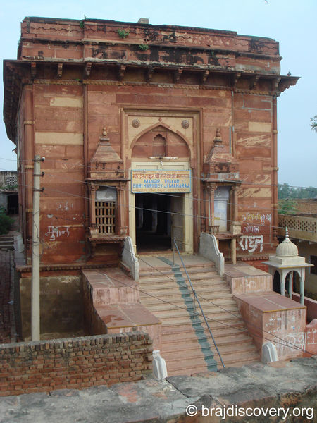 चित्र:Haridev-Temple-Front.jpg