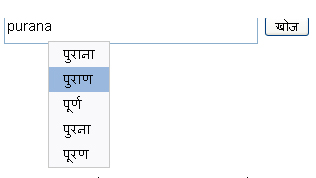 Hindi-type.jpg