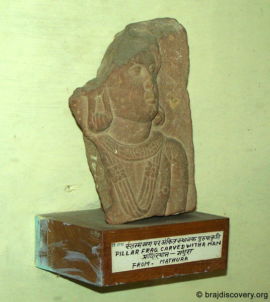 चित्र:Pillar-Frag-Carved-With-A-Man-Mathura-Museum-65.jpg