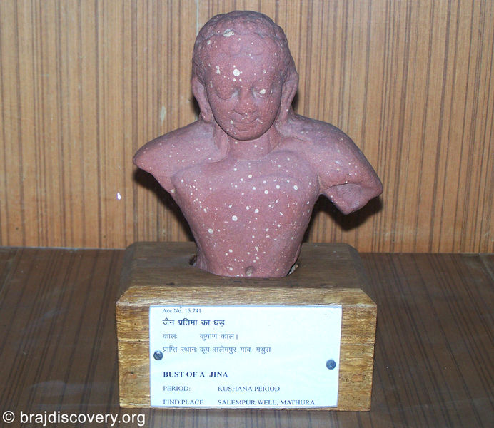 चित्र:Bust-of-Jina-Jain-Museum-Mathura-33.jpg